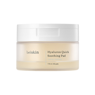 【Sunmooh】韩国化妆室beiskin玻尿酸补水舒缓棉片妆前湿敷褪红