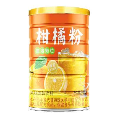 酸酸甜甜，仿佛在喝鲜榨柑橘汁