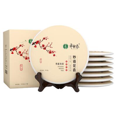 霁雪春福鼎白茶2019年老白茶寿眉