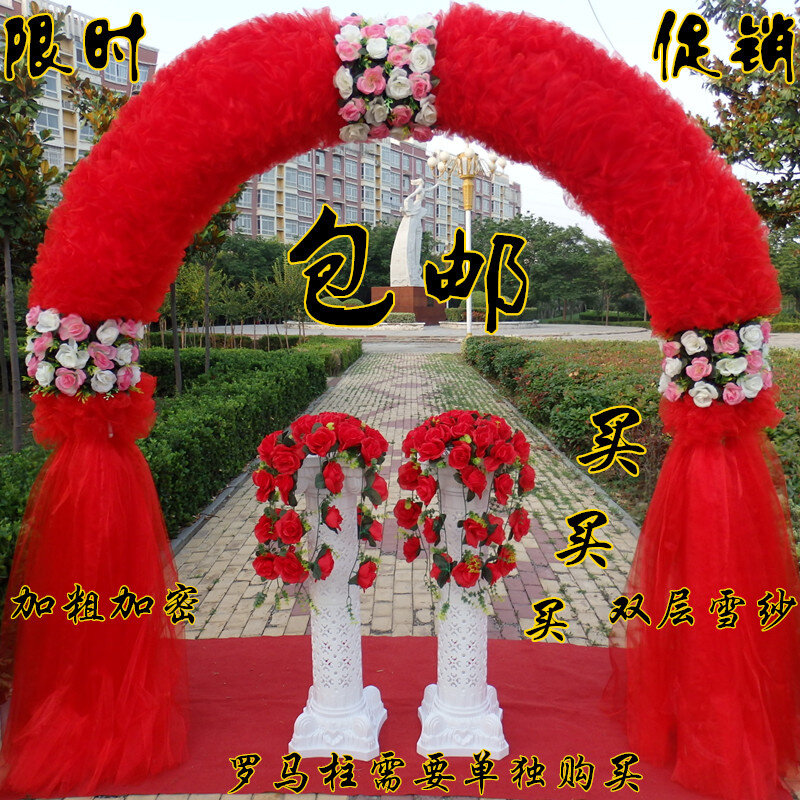 婚庆花门绢花拱门新款开业店庆活动拱门结婚拱门装饰婚礼布置道具