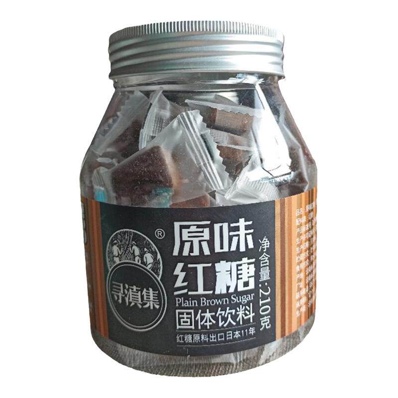 云南特产圆瓶包装寻滇集手工红黑糖甘蔗原味月子暖宫210克1瓶包邮