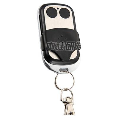 车库门遥控器中硅研发钥匙