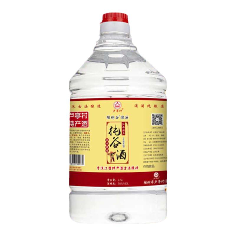 谷酒正宗农家自酿散装桶装江西