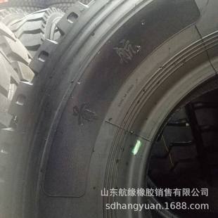 重载耐磨1200 卡车货车轮胎 12.00R20 自卸车全钢丝轮胎11.00