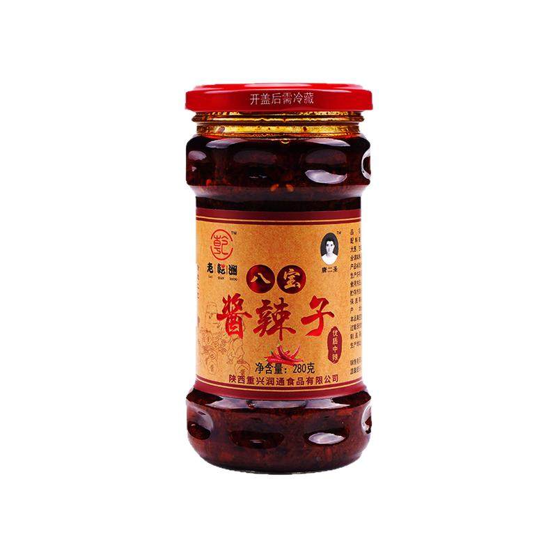 乾县八宝酱辣子乾州四宝老乾洲陕西特产辣椒酱夹馍拌饭