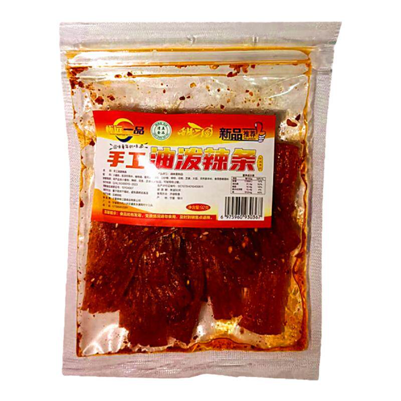 清真辣条宁夏银川手工麻辣条零食