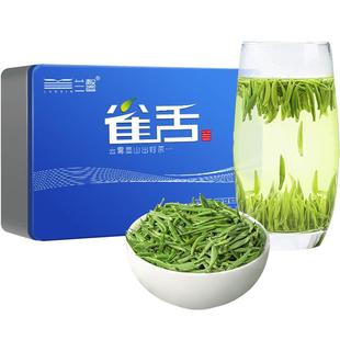 兰馨特级雀舌2025新茶叶自己喝新绿茶明前毛尖贵州湄潭翠芽礼盒装