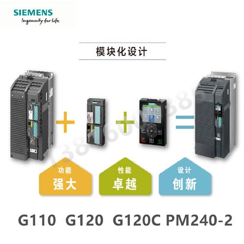 议价6SL3211-0AB12-5UB1西门子0.25千瓦G110变频器6SL32110AB125U