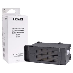 爱普生EPSON废墨垫L8058维护箱适用C9345 L18058 L15158 L15168 L15150L15160WF7848WF7820L6558L6578废墨仓