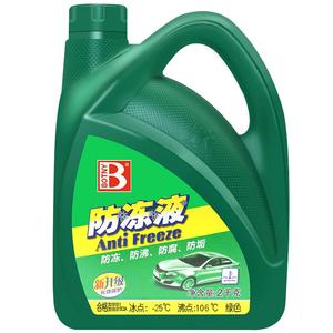 保赐利小汽车防冻液发动机冷却液水箱宝红色绿色通用防高温冷冻液