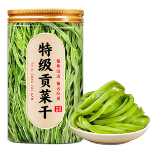 贡菜干货特级苔干贡菜商用批发火锅专用脱水蔬菜官方旗舰店下饭菜