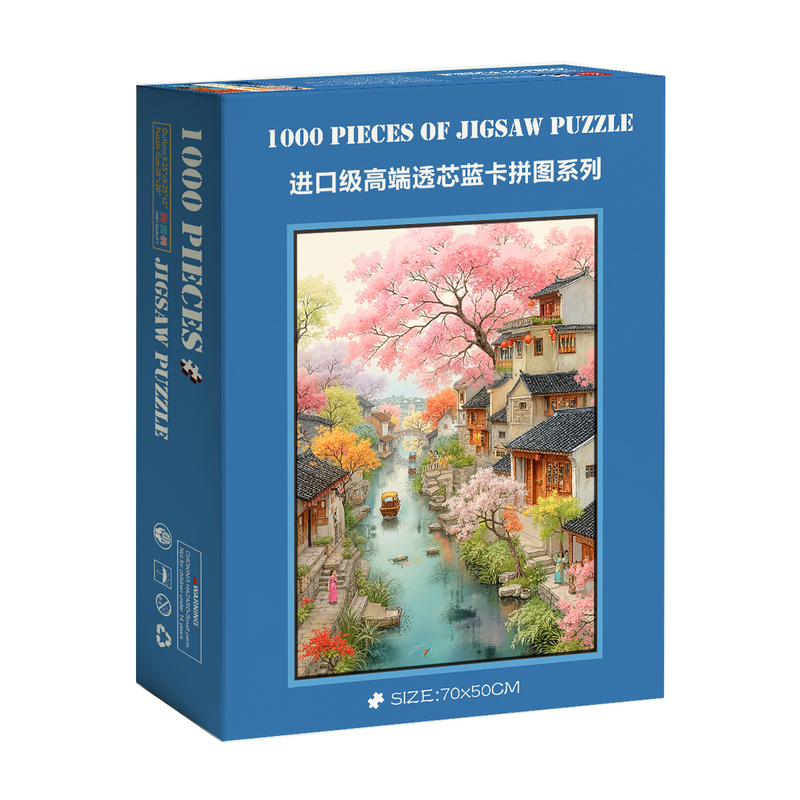 1000片拼图蓝卡成人挂墙装饰画相框治愈系国风景江南水乡樱花古镇