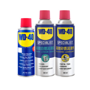 wd40摩托车链条清洗剂链条油