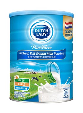 DutchLady子母进口奶粉800g