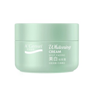 安安金纯祛斑霜除斑美白脸霜补水保湿淡斑修护正品安安祛斑产品