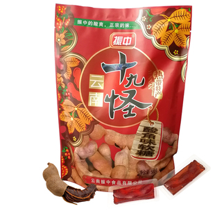 云南特产酸角糕振中十九怪软糖果酸角冻500g孕妇零食解馋罗望子