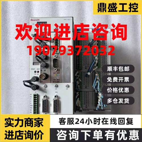 议价力士乐PPC-R22.1,功能包好，PPC-R22.1N-N-Q1-V2-NN-FW.议价