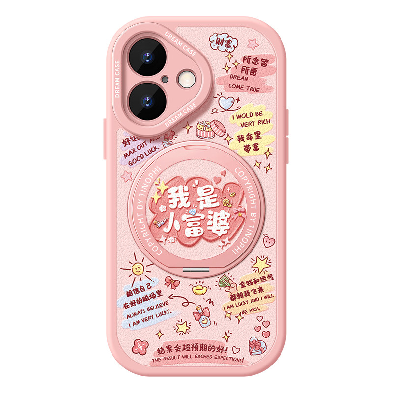 适用苹果18手机壳女款我是小富婆