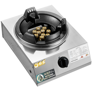 低压煤气灶商用熄火保护饭店专用液化气灶煤气灶单灶天然气双炉头