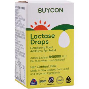 舒元康新西兰乳糖酶婴儿滴剂婴幼儿乳糖不耐受拉肚子酸性消化酶