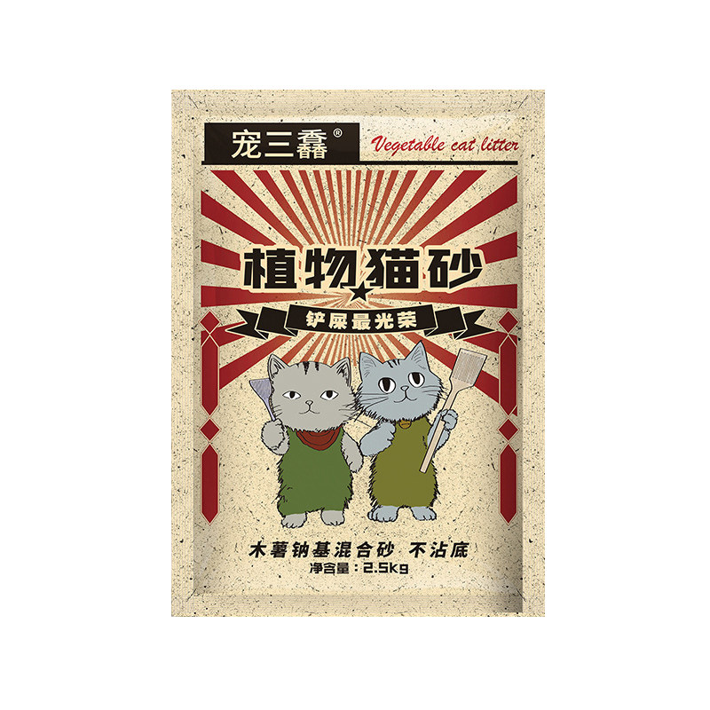 宠三馫木薯混合猫砂除臭结团快