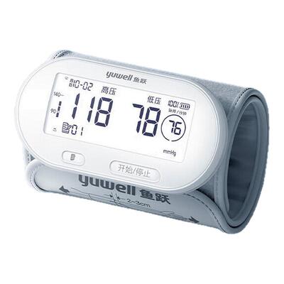 鱼跃电子血压计血压测量仪家用