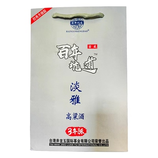 百年坑道42度淡雅台湾高粱酒700ml浓香型3年陈粮食白酒6瓶圆盒装