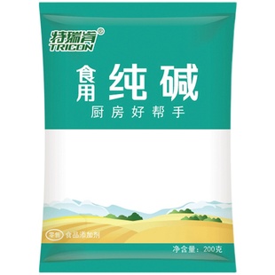 特瑞肯食用碱纯碱食品级家用碱面发面蒸包子馒头碳酸钠清洁去油污