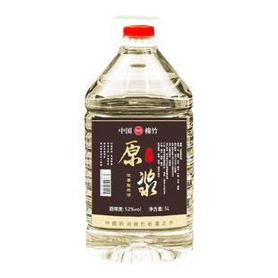 四川绵竹纯粮食白酒52度浓香型5L大桶散装酒高粱老酒原浆泡酒专用