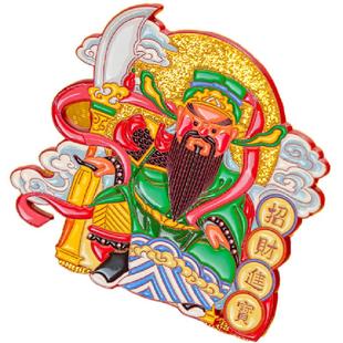 猫的天空之城财神爷门神金属冰箱贴创意文创磁吸贴新年礼物纪念品