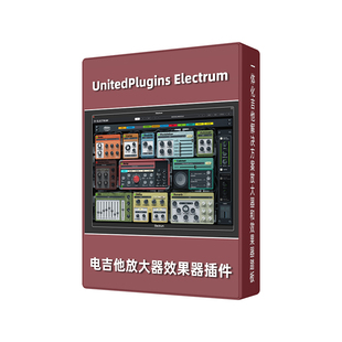 电吉他放大器母带插件United Plugins Electrum混音效果器正版Mac