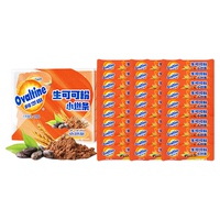 下滑详情页淘金币抵扣！阿华田生可可粉30条