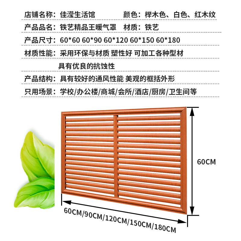 定制暖气罩家用老式装饰百叶窗暖气片防尘铁艺散热遮挡分水器检修