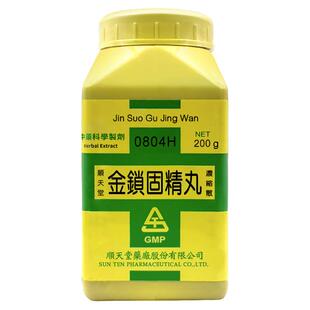 中国台湾顺天堂金锁固精丸颗粒固肾精肾虚遗精盗汗腰酸耳鸣正品