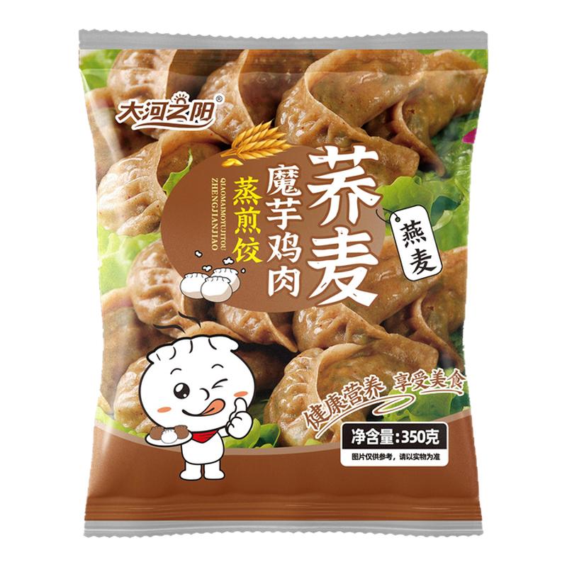 魔芋燕麦鸡胸肉蒸饺早餐半成品