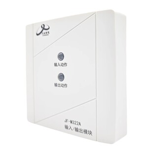 久远输入输出模块 控制模块JF-M322A底座DZ-MK3