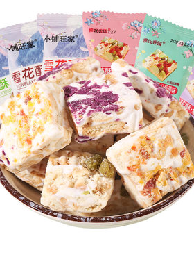 蔓越莓味雪花酥饼干|万人加购