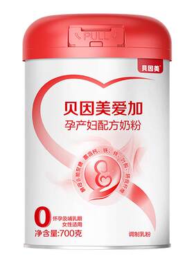 【贝生保】贝因美爱加孕妇奶粉700g低GI 活动规则下拉详情查看↓