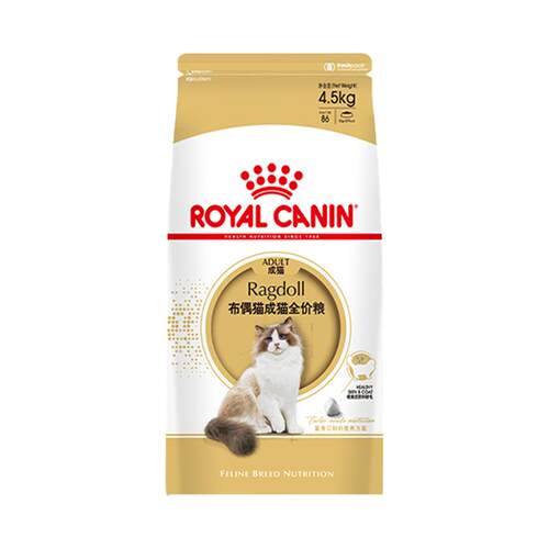 【自营】皇家布偶猫成猫全价猫粮营养美毛呵护肠胃宠物RA32/4.5kg