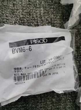 【议价-可维修】 PISCO BVM6-6 开关 /均有货