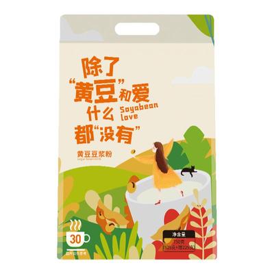 汴都铺子纯黄豆浆粉原味孕妇专用无蔗糖黑豆备孕排卵豆奶粉旗舰店