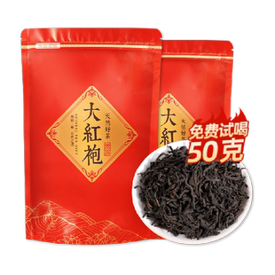 君品兰馨大红袍茶叶浓香型福建武夷山正宗岩茶乌龙茶口粮茶散装