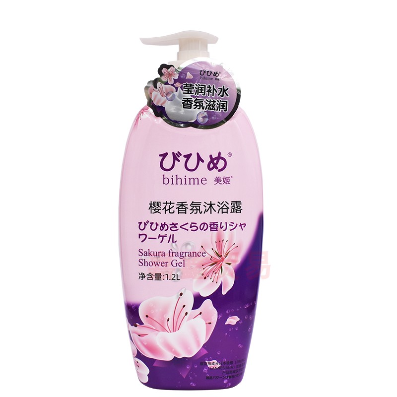 美姬持久留香花香沐浴露