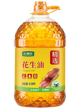长寿花物理压榨一级花生油