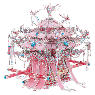 钢达十里红妆粉黛花轿手工diy金属拼图粉凤冠拼装模型立体积木二