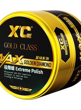 镜面级车蜡高抗紫外线防划痕磨损