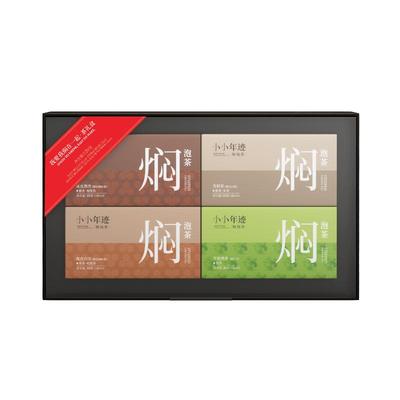 小小年迹我要我焖在一起茶礼盒