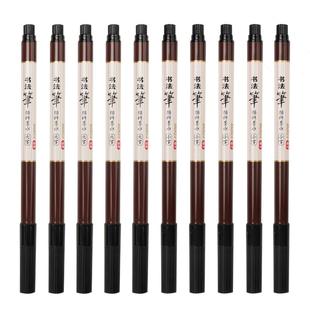 宝克小学生软笔书法笔可加墨小楷大楷大号秀丽笔勾线笔钢笔式毛边美工笔练书法软尖水性黑色抄经签名新毛笔