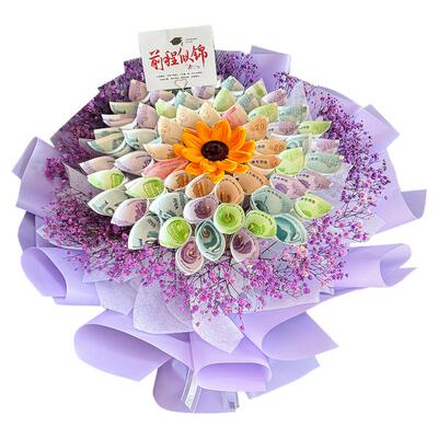 网红有钱花diy花束材料包毕业季成人礼送高考手工自制生日礼物花