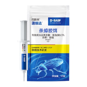 巴斯夫持久驱蟑胶饵12g